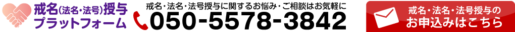 お電話ください05055783842